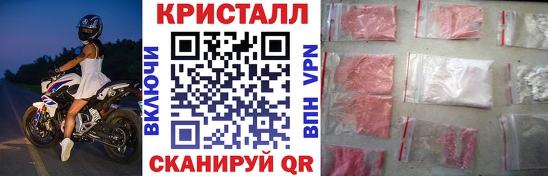 закладки Александровское Amphetamine Premium