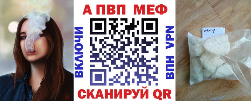 Альфа ПВП СК  Александровское 
