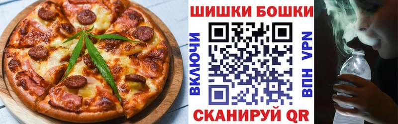 блэк спрут как зайти  Александровское  Еда ТГК конопля 