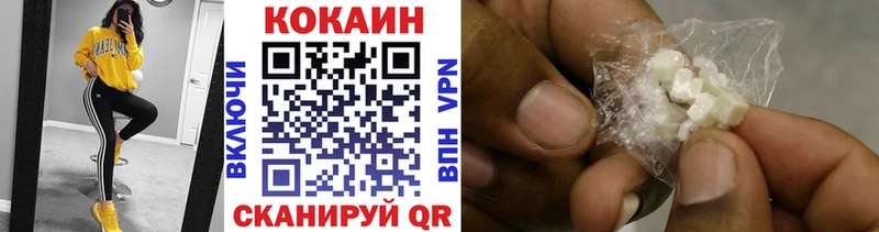 COCAIN Columbia Александровское