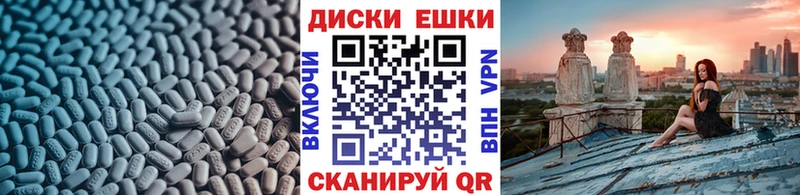 Экстази MDMA  Александровское 