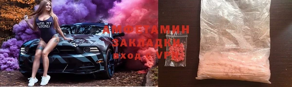 кокаин Алзамай