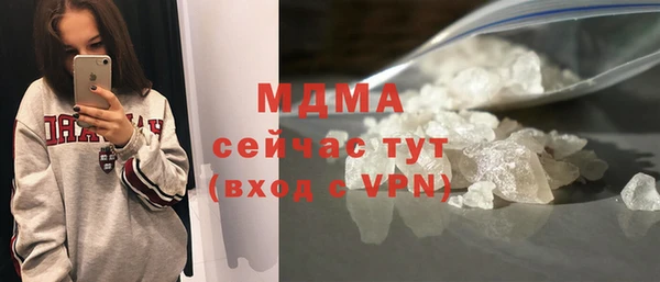 марки nbome Алексин