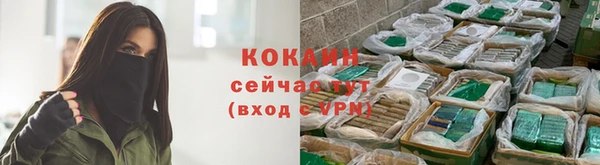 кокаин Алзамай