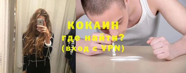 марки nbome Алексин