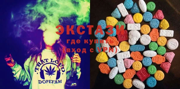 марки nbome Алексин