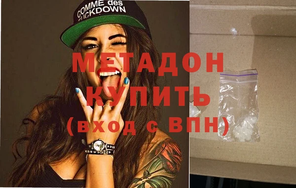 марки nbome Алексин