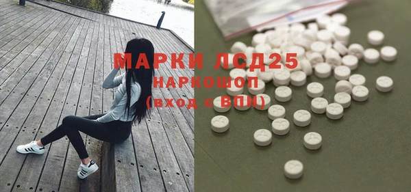 марки nbome Алексин