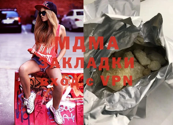 марки nbome Алексин