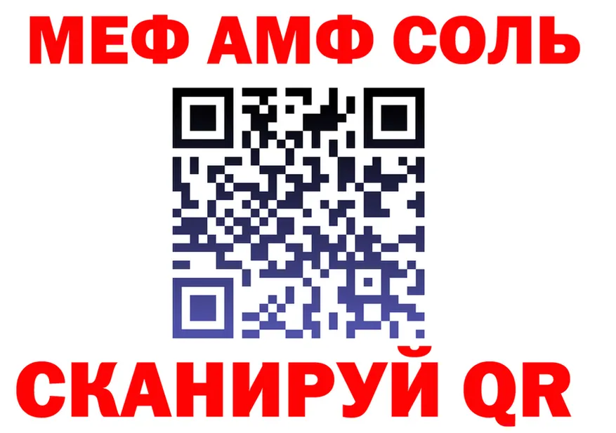 АМФ VHQ ТОР это MEGA Александровское