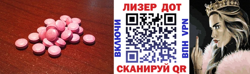LSD-25 экстази кислота Александровское