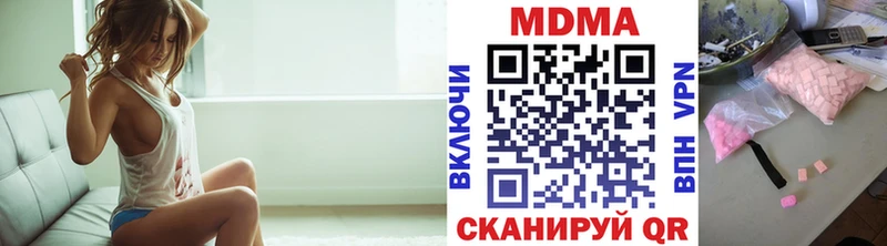 MDMA VHQ  Александровское 