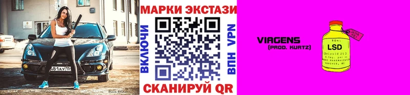 Наркотические марки 1,8мг  blacksprut   Александровское 