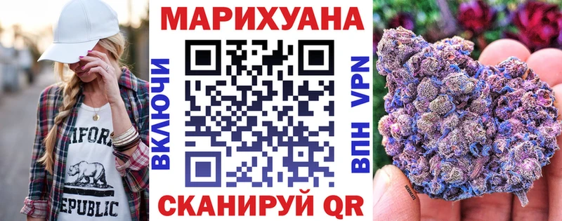 Шишки марихуана Bruce Banner  Александровское 